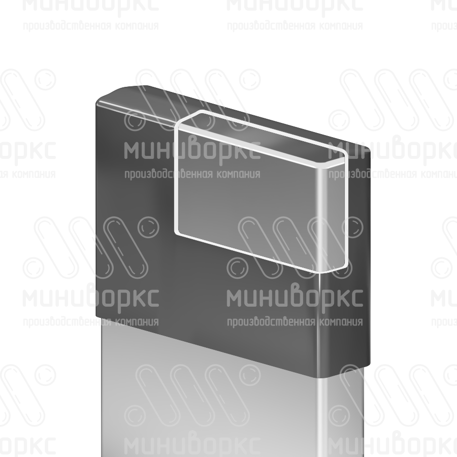 Заглушки для прямоугольной трубы 1.6x11.9 – CBPR11,9x1,6 | картинка 4